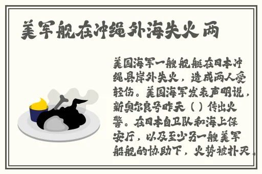 慈禧的三 港版普通话双